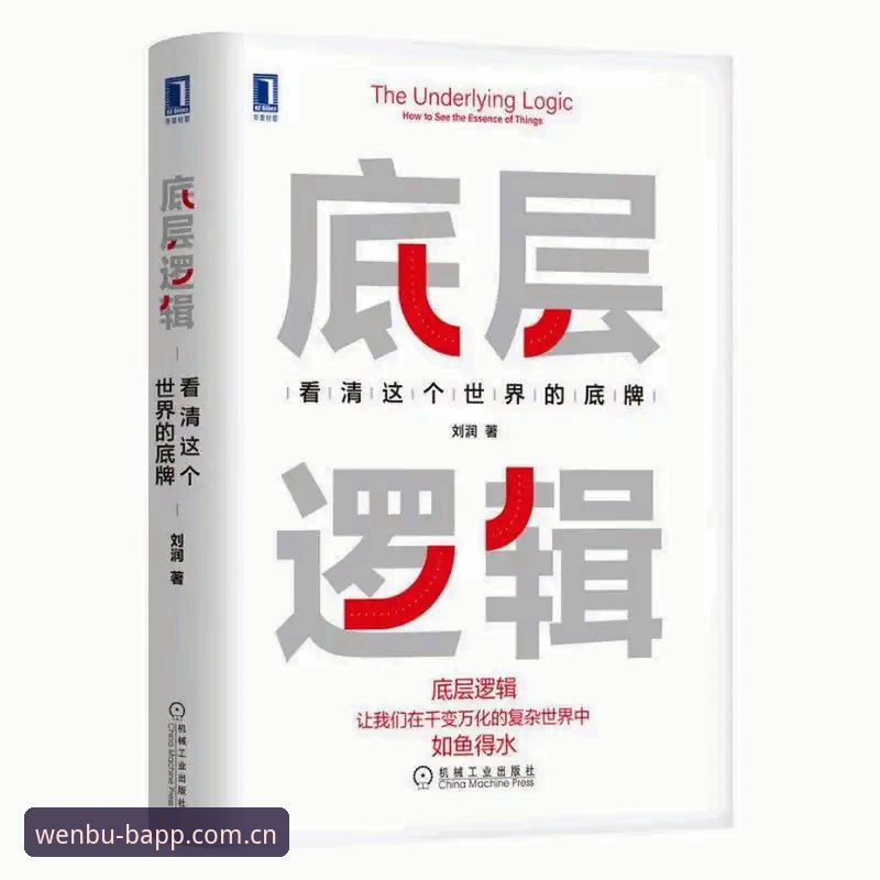 BAPP旧版登录兼容修复常见问题 B体育最新版深度评测:旧版登录兼容修复的底层逻辑与实战解读
