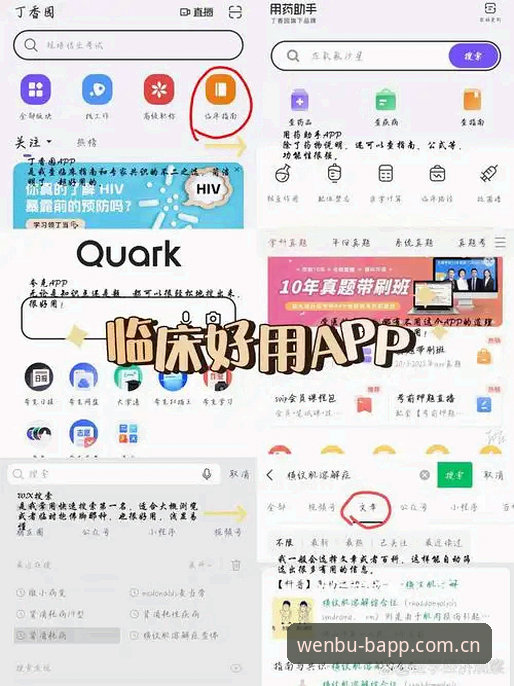 BAPP v4.0升级数据变更 b体育最新版BAPP v4.0升级数据变更完整指南